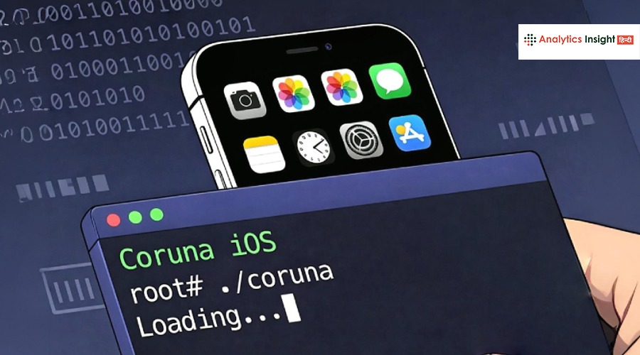iPhone पर क्रिप्टो चोरी का खतरा, Google ने किया खुलासा