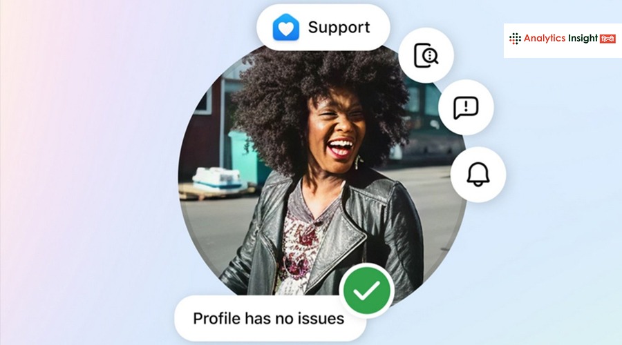 Instagram-Facebook अकाउंट की हर प्रॉब्लम 5 सेकंड में होगी Fix