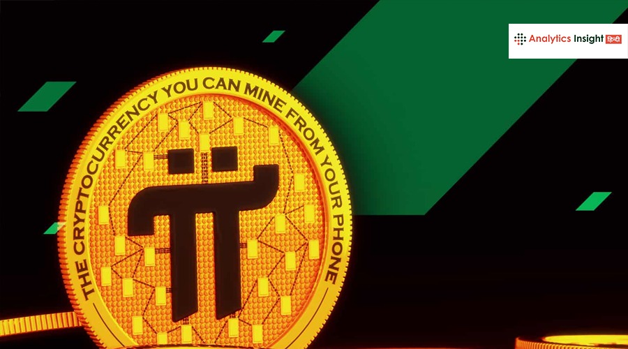 Pi Network का नया v20.2 Testnet लाया बड़ा बदलाव