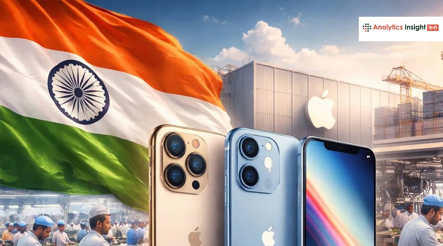 Apple बढ़ा रहा है iPhone का उत्पादन, भारत बनेगा हब