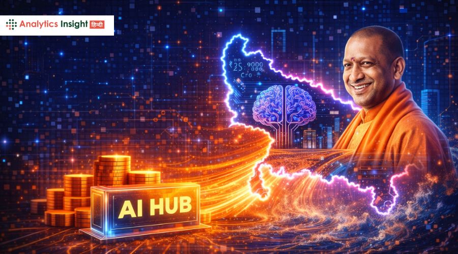 यूपी बनेगा AI का नया हब, 25,000 करोड़ की ऐतिहासिक डील