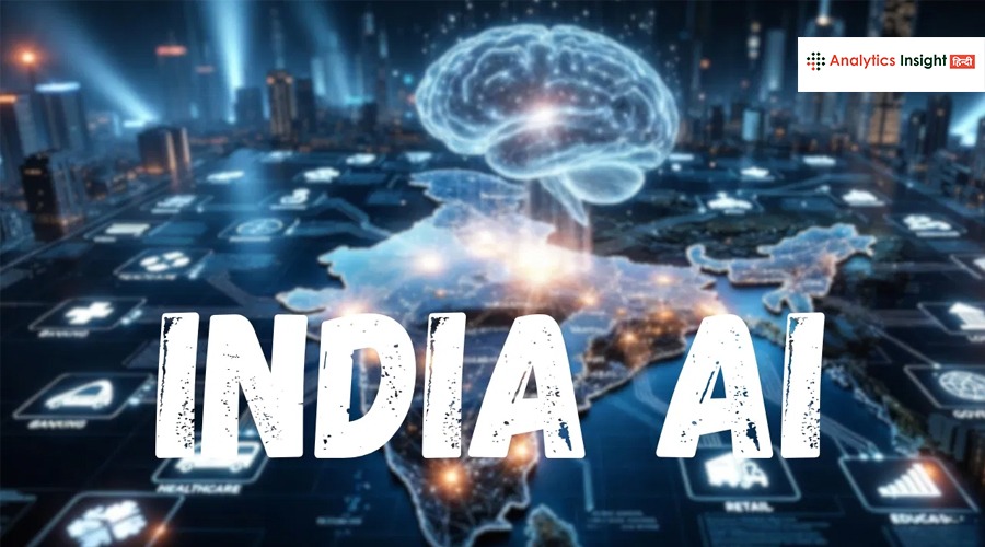 भारत-का-AI-बाज़ार-2032-तक-131-अरब-डॉलर-के-पार-पहुँचने-का-अनुमान