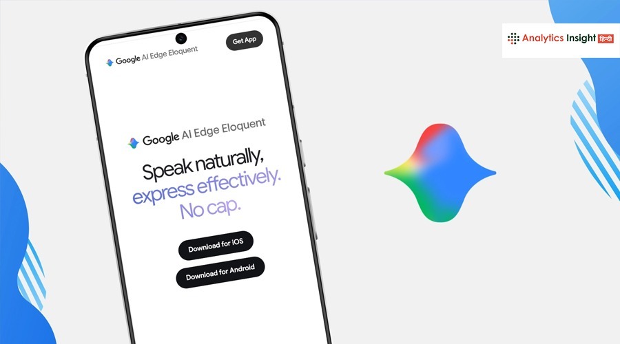 𝗚𝗼𝗼𝗴𝗹𝗲 का नया 𝗔𝗜 ऐप लॉन्च, 𝗙𝗥𝗘𝗘 में लिखेगा आपकी बात