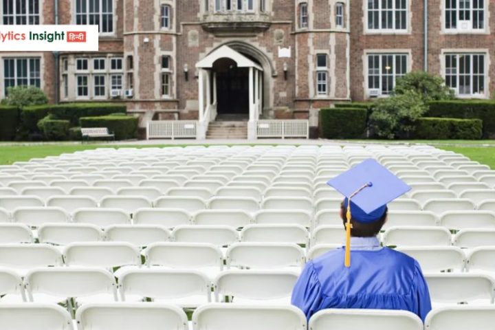 दुनिया की टॉप यूनिवर्सिटीज की लिस्ट जहां एडमिशन लेना बेहद मुश्किल है।