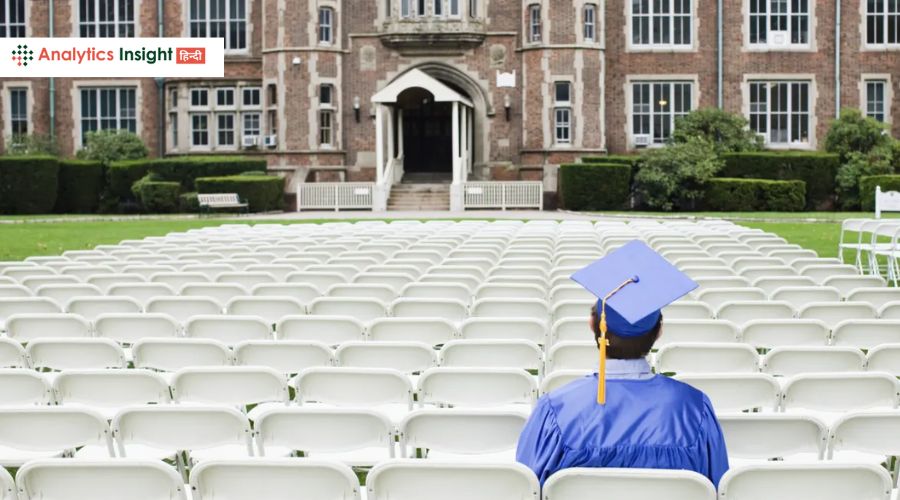 दुनिया की टॉप यूनिवर्सिटीज की लिस्ट जहां एडमिशन लेना बेहद मुश्किल है।