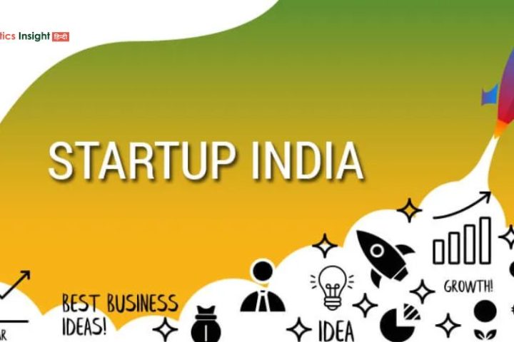 India’ startup ecosystem attracts cumulative funding of more than USD 118 billion CII