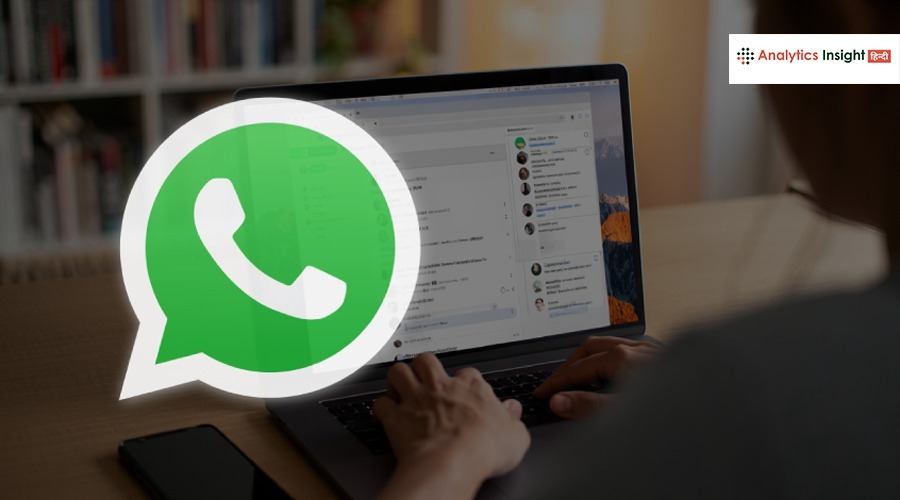 𝗠𝗶𝗰𝗿𝗼𝘀𝗼𝗳𝘁 की चेतावनी! 𝗪𝗵𝗮𝘁𝘀𝗔𝗽𝗽 मैसेज से फैल रहा खतरनाक साइबर अटैक