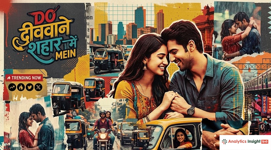 Netflix रोमांटिक-ड्रामा फिल्म ‘Do Deewane Shehar Mein