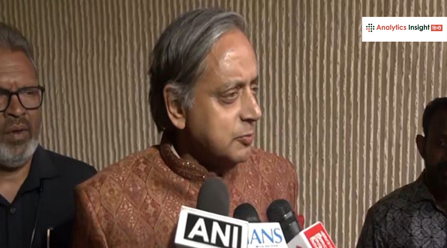 Shashi Tharoor ने Pakistan की सीजफायर भूमिका को सराहते हुए कहा