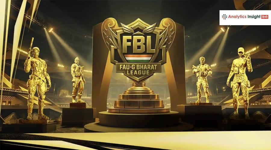 मुंबई में FAU-G फाइनल्स खत्म, गेमिंग दुनिया में बड़ा धमाका