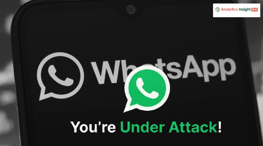 WhatsApp की चेतावनी, iPhone से डेटा चोरी का खतरा