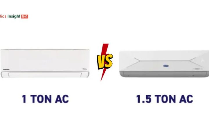 AC खरीदने की गाइड: 1 टन vs 1.5 टन vs 2 टन, आपके लिए कौन सा सही है?