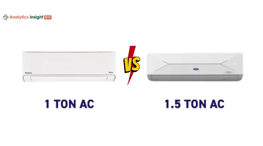 AC खरीदने की गाइड: 1 टन vs 1.5 टन vs 2 टन, आपके लिए कौन सा सही है?