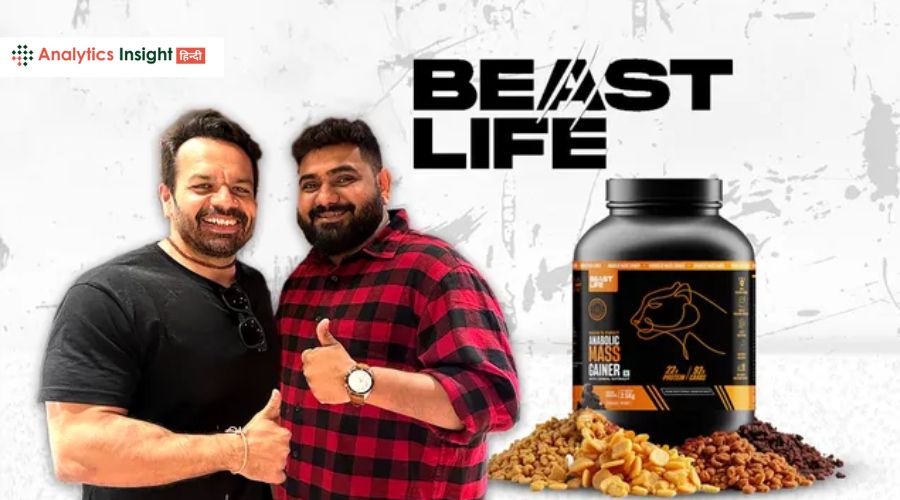 D2C फिटनेस ब्रांड BeastLife ने 320 करोड़ वैल्यूएशन पर 20 करोड़ रुपये जुटाए