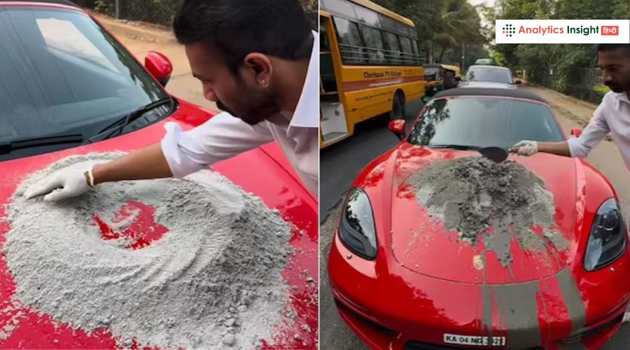 बेंगलुरु के उद्यमी ने गड्ढों से परेशान होकर Porsche के बोनट पर सीमेंट मिलाकर सड़क ठीक की