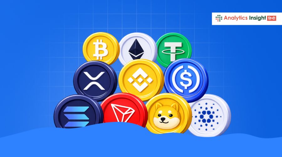 टॉप 10 क्रिप्टो बदल देंगे पैसें कमाने का तरीका