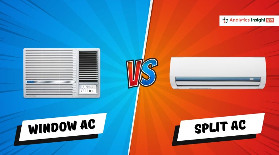 भारत में सबसे अच्छे AC 2026: टॉप स्प्लिट और विंडो AC की तुलना