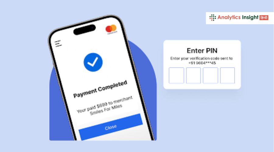 अब बिना OTP के होंगे पेमेंट