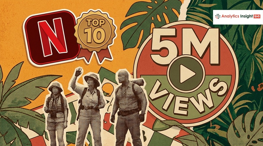 Jumanji: Welcome to the Jungle फिल्म नेटफ्लिक्स पर टॉप ट्रेंड में शामिल