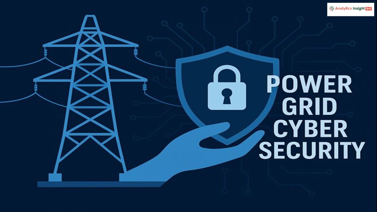 एक क्लिक में अंधेरा! पावर ग्रिड पर बढ़ते साइबर हमलों से बढ़ी चिंता