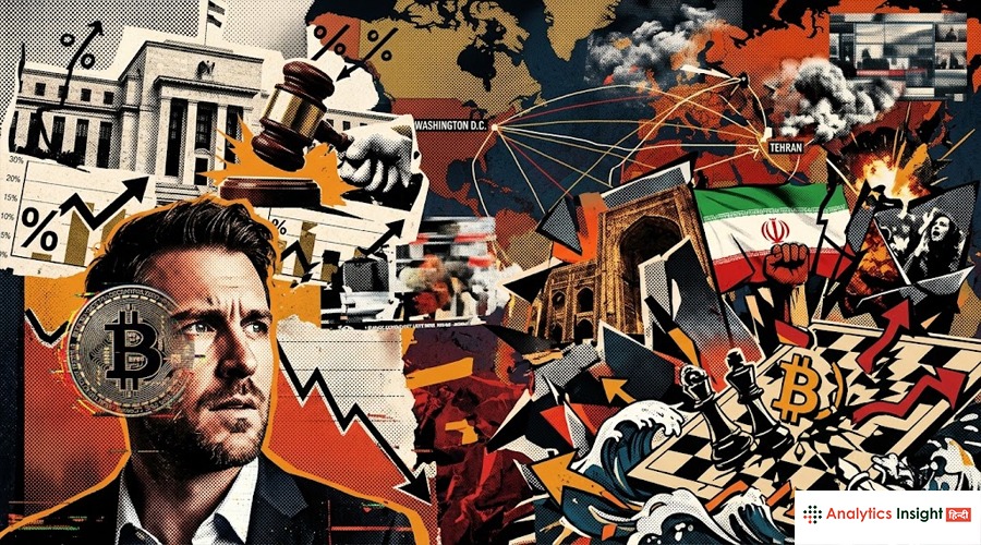 बिटकॉइन होल्डर रहें अलर्ट: फेड के फैसले और ईरान संकट से पलट सकती है बाजी!