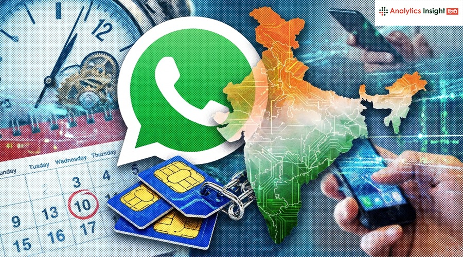 भारत में SIM-Binding लाने को WhatsApp ने मांगा समय