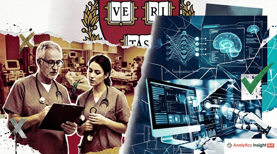 AI का कमाल या अधूरी सच्चाई? हार्वर्ड स्टडी ने बढ़ाया सस्पेंस!