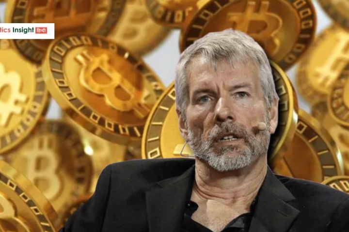 Strategy Bitcoin News
