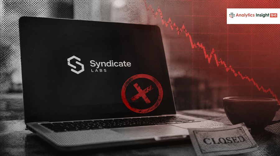 बदलते क्रिप्टो ट्रेंड के बीच Syndicate Labs करेगी काम बंद
