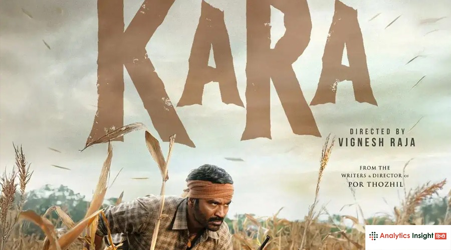 थिएटर में नहीं देख पाएं धनुष की फिल्म, अब घर बैठे देखें ‘Kara’