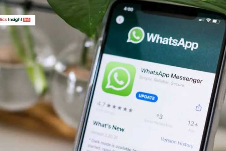 whatsapp username feature update