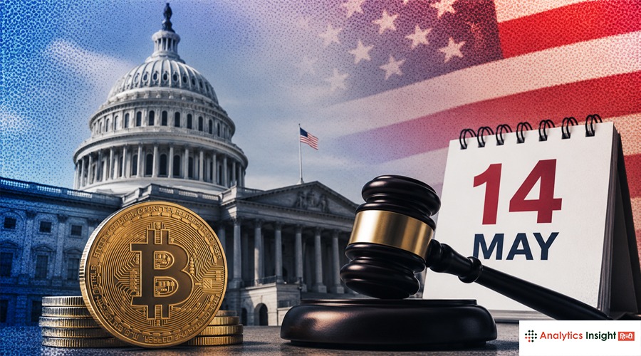 अमेरिका में Crypto कानून पर बड़ा कदम, 14 मई अहम