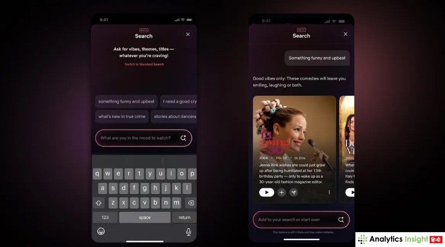“क्या देखें?” की टेंशन खत्म! Netflix ला रहा है स्मार्ट AI वॉइस सर्च