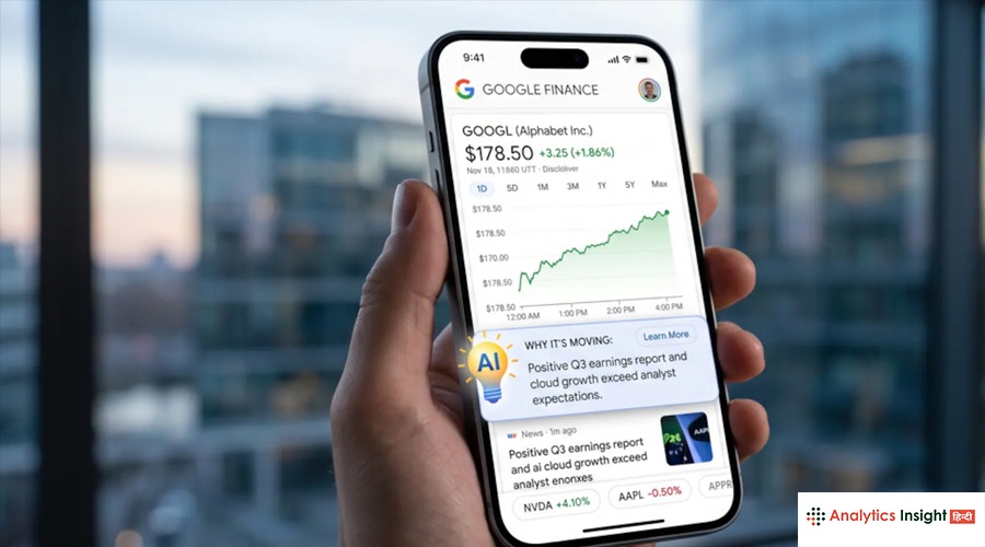 Google Finance AI Portfolio Analysis Android App