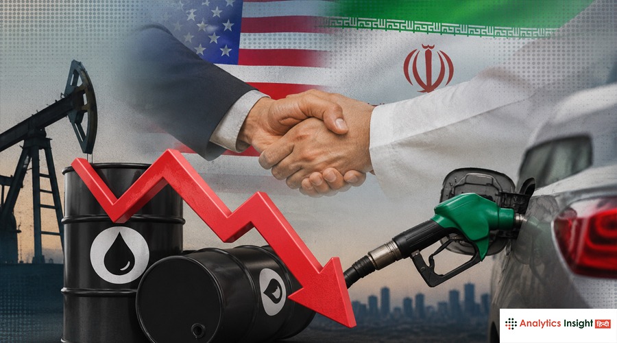 US-Iran डील के बाद सस्ता हुआ पेट्रोल-डीजल, जानें अपने शहर का रेट?