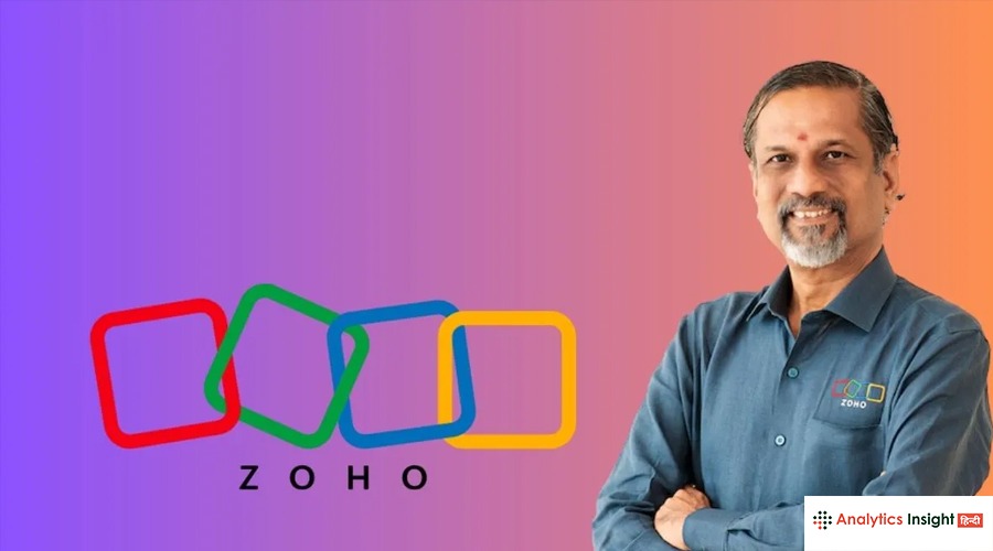 AI बबल से बचकर Zoho बनाएगा भरोसेमंद और स्मार्ट तकनीक
