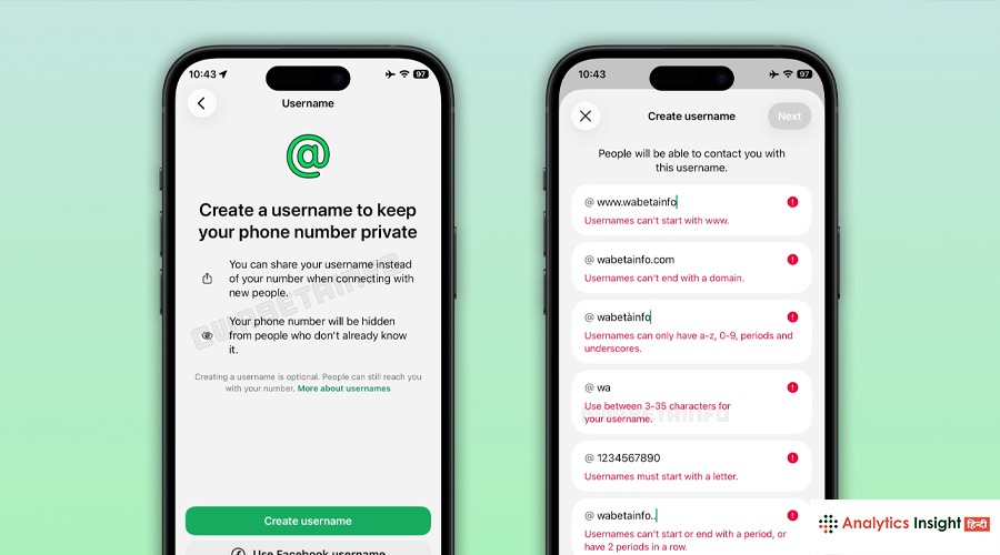 WhatsApp Username जल्द लॉन्च, क्या आपकी प्राइवेसी रहेगी सेफ?