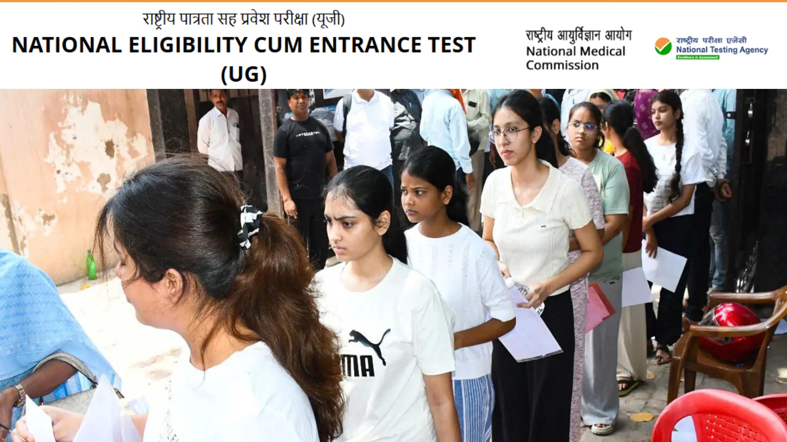 NEET 2026 में टॉप स्कोर चाहिए? करियर कोच ने बताए TIPS
