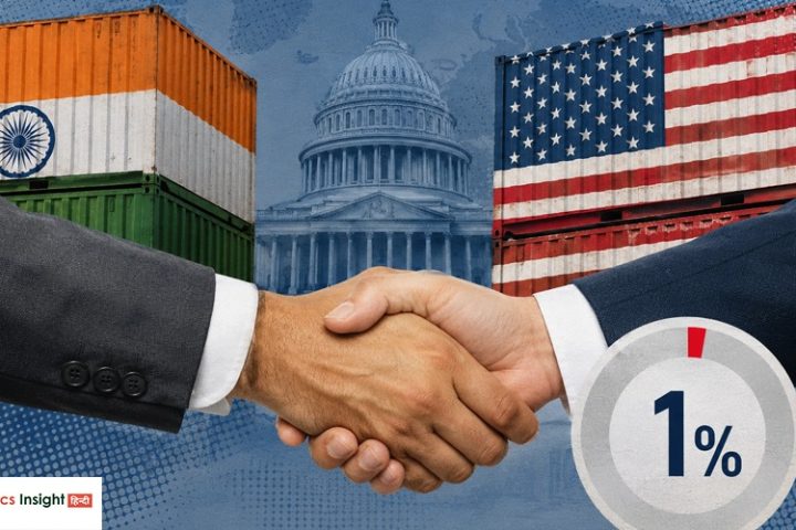 भारत-अमेरिका ट्रेड डील 99% पूरी, जल्द ऐलान संभव
