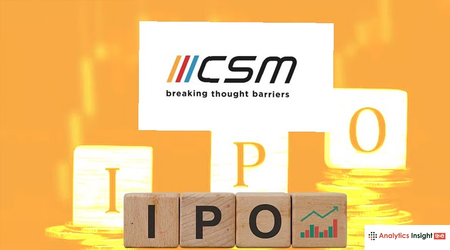 CSM Technologies IPO: 5% डिस्काउंट पर लिस्ट, हर लॉट में नुकसान