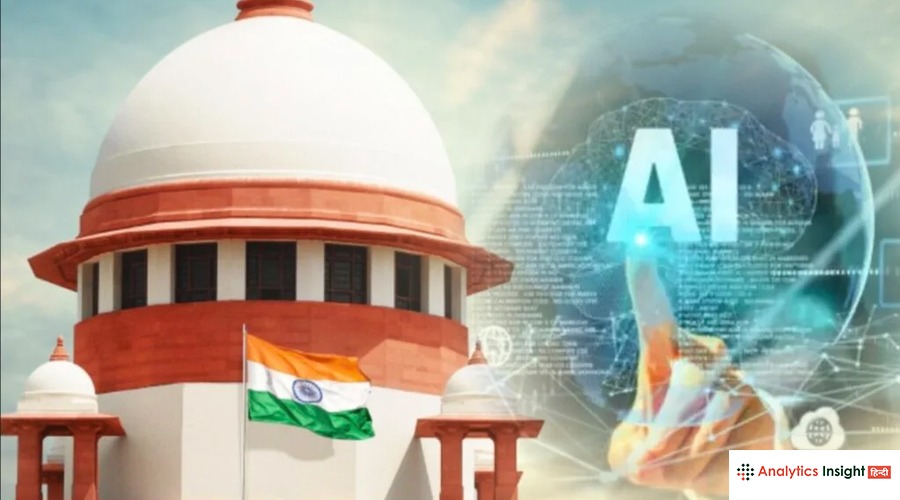 SC बोला, AI नहीं इंसान ही करेगा न्याय का फैसला