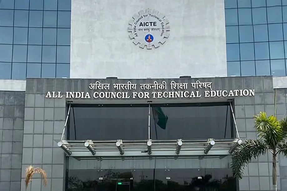 58 इंजीनियरिंग कॉलेजों में नए दाखिले बंद, AICTE की नई लिस्ट
