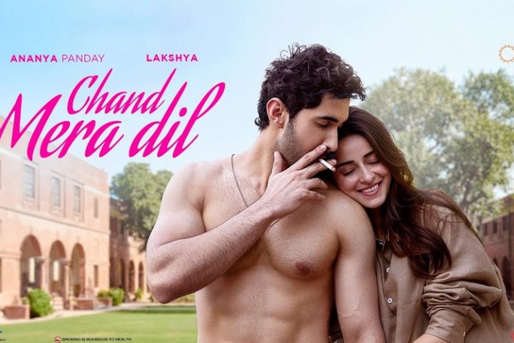 प्यार, जुदाई और एहसास, OTT पर देखें ‘Chand Mera Dil’