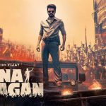Jana Nayagan OTT release