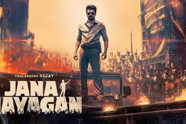Jana Nayagan OTT release