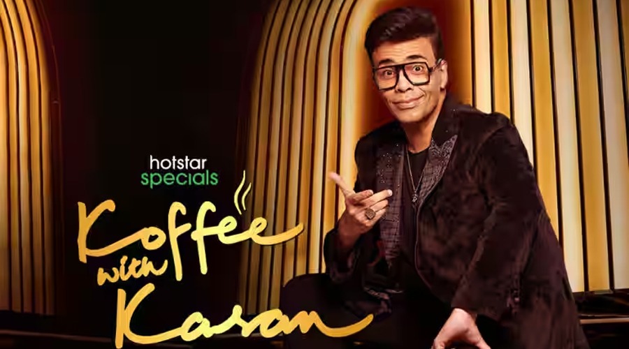 Koffee With Karan 9: आखिरी बार कॉफी पर होंगे बड़े सितारे