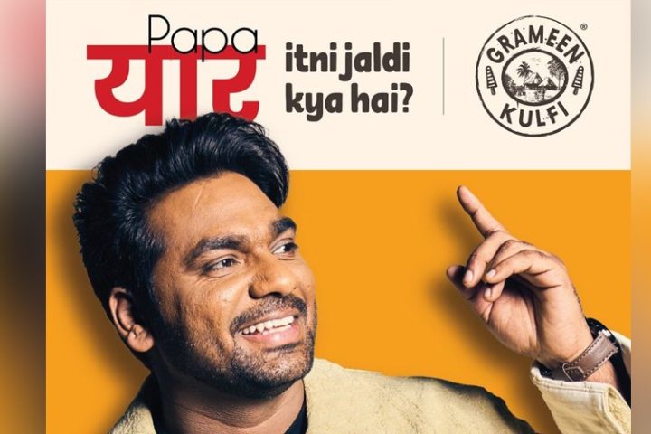 ‘Papa Yaar’ जाकिर की नई कहानी सुनकर हंसेंगे-रोएंगे फैंस