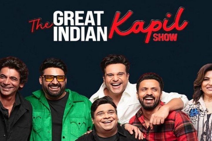 The Great Indian Kapil Show’ का देखें प्रोमो, हंसी से लोटपोट हुए लोग