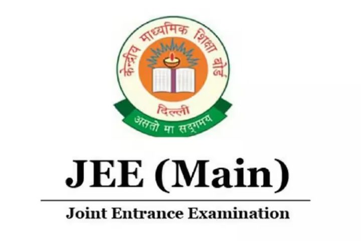 EE-Main-रजिस्ट्रेशन-में-3-गलतियां-बिगाड़ेगी