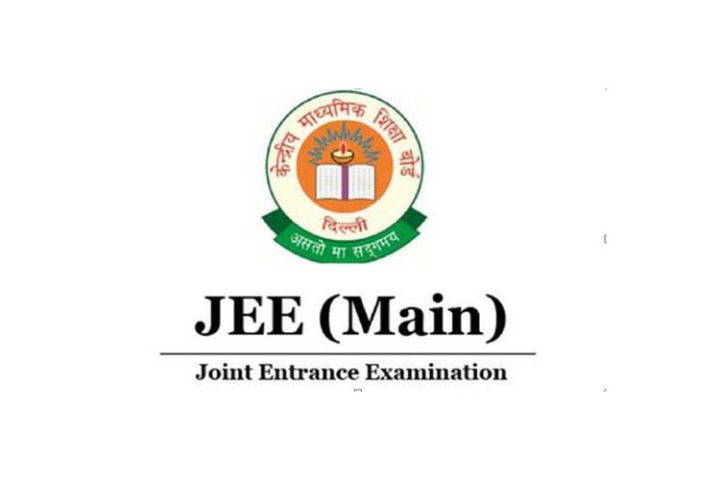 JEE Main 2027: रजिस्ट्रेशन जल्द शुरू, छात्रों जुटाएं ये दस्तावेज